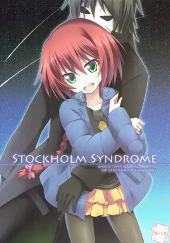 Stockholm | 斯德哥尔摩