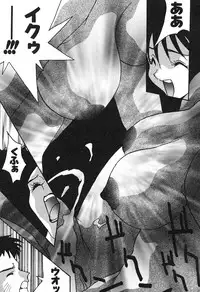 [Yoshida Kei] MEANT TO BE