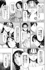 COMIC Mugen Tensei 2015-02