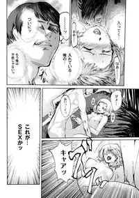 [Pink Tarou] NETORI [Digital]