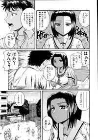 [Yoshimura Tatsumaki] Mochihada