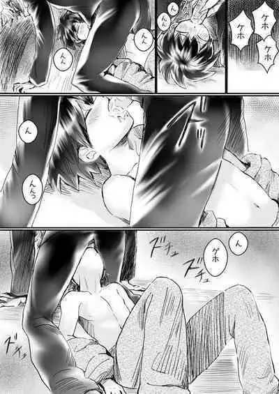 Nijimu Chi