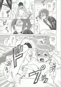 (SPARK8) [Hatonic (Yokonaka)] ITSUDEMOISSYO (Free!)