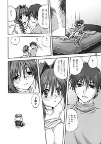 (C72) [Mitarashi Club (Mitarashi Kousei)] Akiko-san to Issho (Kanon) [Decensored]