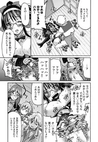 [Inoue Yoshihisa] Mazocian