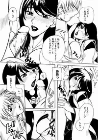 ANGEL Club 2004-02