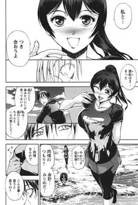 [Sagami Yoshitsune] Toshiue Collection