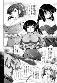 Comic Aun 2013-03