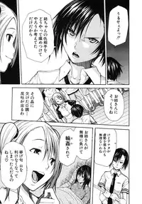 COMIC MUJIN 2011-09