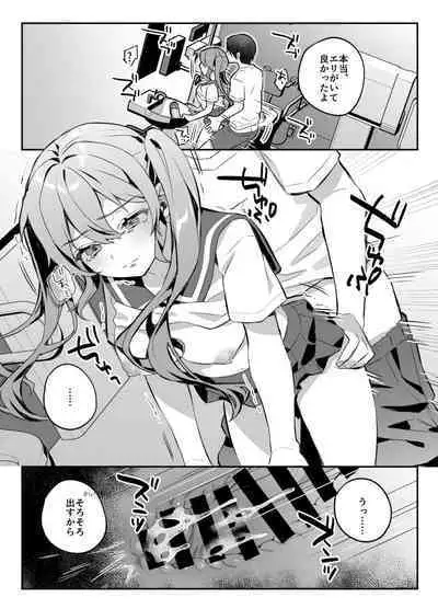 [nikukyu (Shinima, Sasaki Shino)] nikukyu Soushuuhen -2-hikime- [Digital]