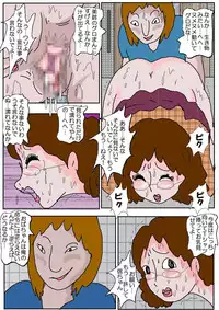 [Kisaragi Mutsuki] Tomodachi no Haha Indo Choukyo