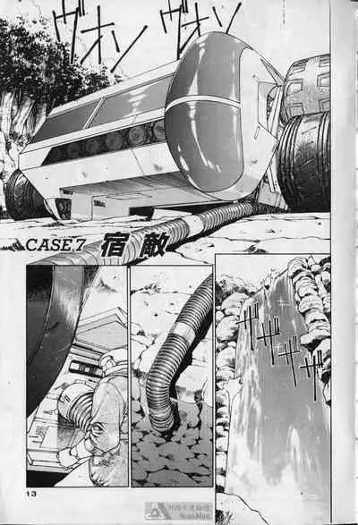 STAR REBRITH 02