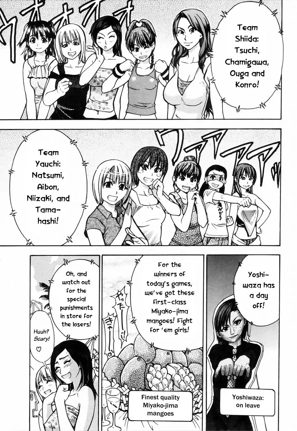Shining Musume 4. Number Four