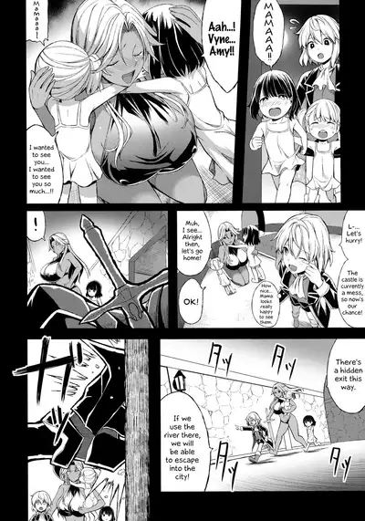 Shota Koutei Kyoudai ni Torawareta Bakunyuu Onna Kishi 4