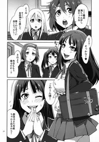 (C81) [Alice no Takarabako (Mizuryu Kei)] CHOROI-ONNA!! (K-ON!)
