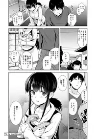 Erohon o Sutetara Konoko ga Tsurechatta!? Ch. 1-10