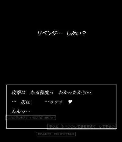 Office lady and octopus