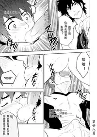 [Black Monkey] Detention [Chinese]