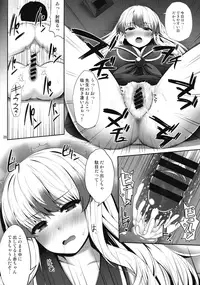(Reitaisai 14) [Fukutsuu Okosu (Kaiou)] OK de wa Nai ne (Touhou Project)