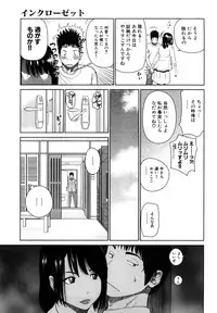 [Hidehiko Kuroki] Wakazuma & Joshi Kousei Collection