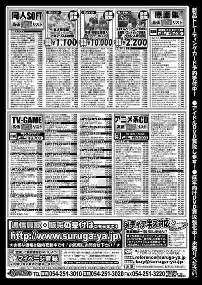 BugBug 2018-01