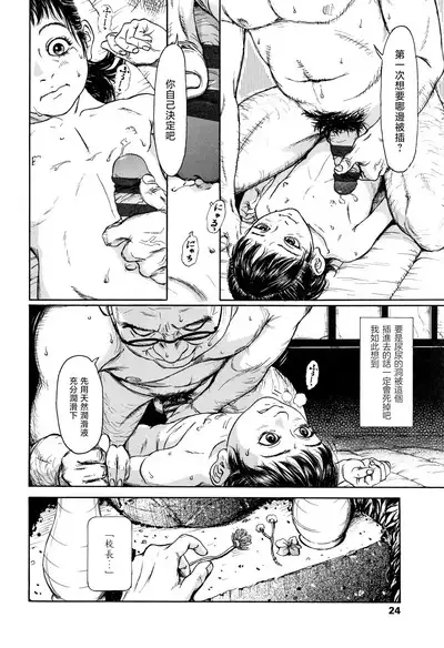 Hohoemi Jidou