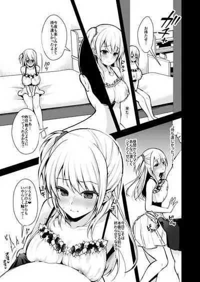 Himitsu Soushuuhen
