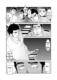 Ore, Tsukamarimashita.