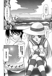 [Yumeori Amu] Miyo-chan no Houkago