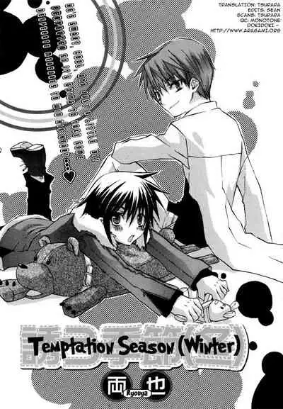 [Anthology] Puchi D VOL. 4 Kemonomimi [English] [DokiDoki]