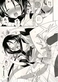 COMIC RiN 2005-05 Vol. 5