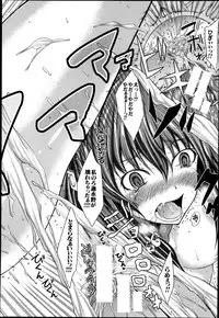 COMIC MUJIN 2013-08