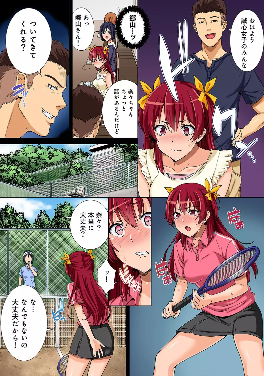 Yarisa no Jittai Ch. 1-3