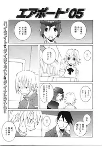 [Dowman Sayman] Zoku Seihonnou to Suibakusen