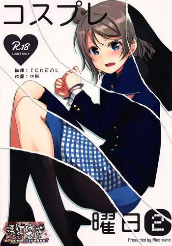 Cosplay Youbi