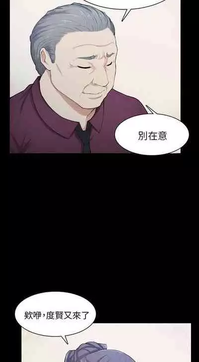 斯德哥爾摩症候群 1-40