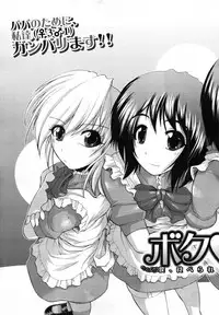 COMIC MUJIN 2012-03