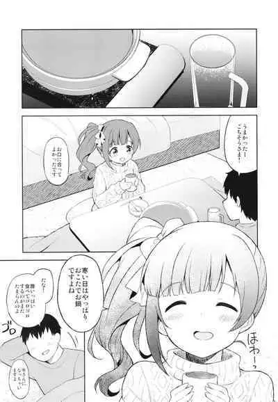 [UTATANEYASHIKI (Decosuke)] Kyoko to Atsuatsu Hatsu Ecchi (THE IDOLM@STER CINDERELLA GIRLS) [Digital]