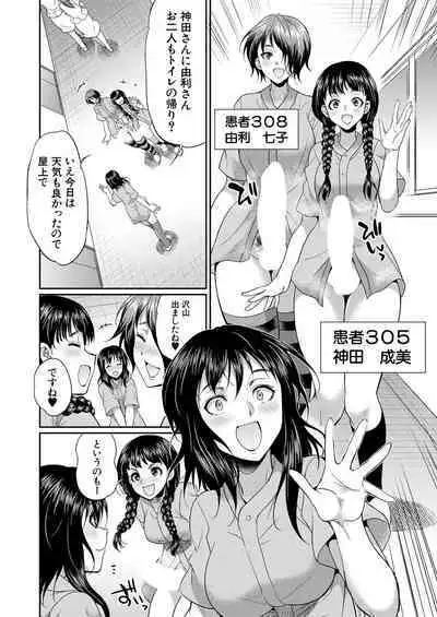 COMIC Mugen Tensei 2023-09