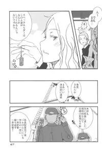 (C79) [TROMPELOEIL (Yoshimura)] HOT FUZZ (Gakuen Mokushiroku Highschool of The Dead)