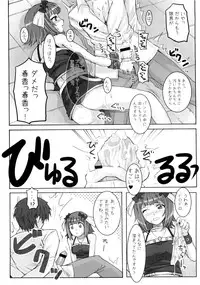 (C77) [Hidebou House (Hidebou)] Black & White (THE iDOLM@STER)