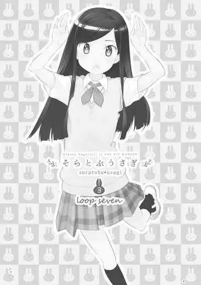 Soratobu Usagi 3 - Loop Seven