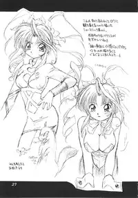 (C53) [Dedepoppo (Ebifly, Neriwasabi)] Uwasa no Neko Shuukai