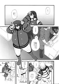 (C69) [Hi-PER Pinch (clover)] DoGU Family (Zoids)