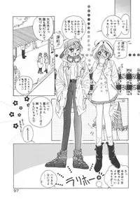 [Sano Takashi] Kawaii Vanilla