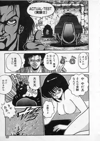 [Chataro] Commasdo