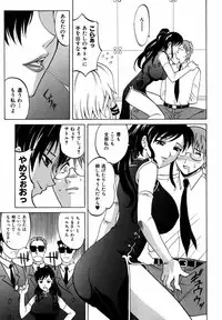 [Takaoka Motofumi] F-Mode