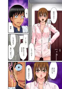 Gaticomi Vol.45
