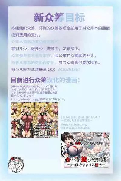 FGO BUZAMA Niche Bon