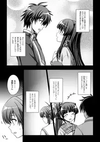[chaccu, TinkerBell] Inyouchuu Shoku ~Ryoushokutou Taimaroku~ Harami Ochiru Shoujo-tachi [Digital]